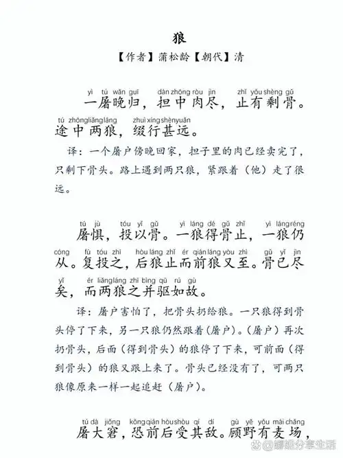 英雄池告急?狼队四局狂甩十英雄,后续BP或成致命短板