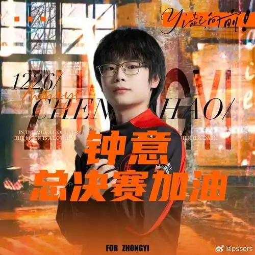 天赋与汗水铸就的MVP：钟意一战封神，LPL顶尖打野竞争格局生变