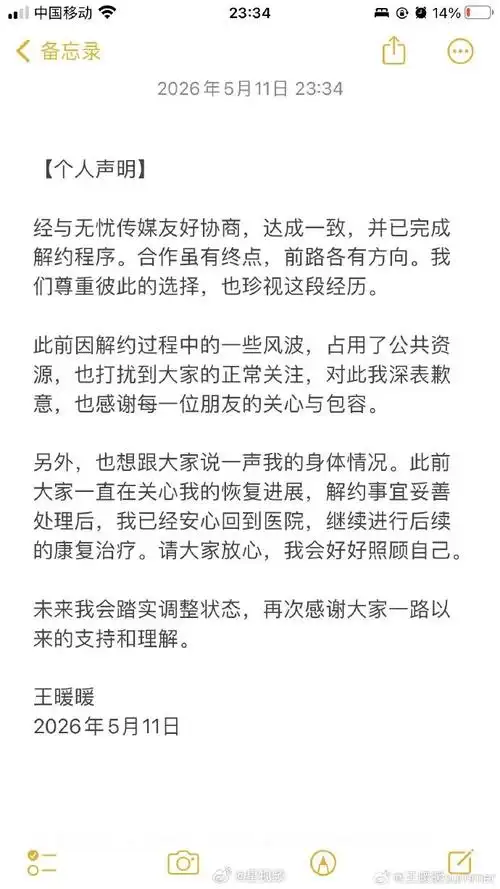 FPS电竞也需边界感：从MOBA选手“CP贴脸”事件看射击圈粉丝文化