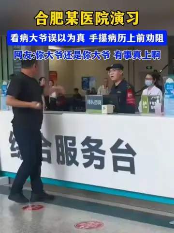 防暴演习太逼真路人报警？FPS电竞里的“沉浸式骗局”比这更绝